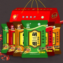 Hu Sanjie Beef Hu spicy soup Henan authentic Xiaoyao Town specialty convenient instant food soup Dragon Boat Festival gift box 1800G