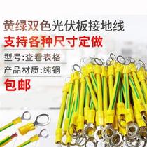 Electrician Line Cord Components Small wire WIRE WIRE SOFT COPPER WIRE CONDUCTIVE WITH SINGLE WIRE ELECTRIC CABINET CONNECTING WIRE SUBSTATION COPPER NOSE