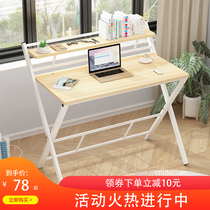 Foldable writing desk Simple home bedroom student desk Simple small space-saving multifunctional economical