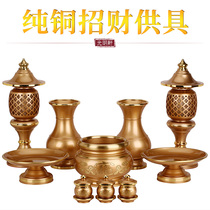 Incense burner household supplies for Buddha supplies set of pure copper on the incense bowl living room God of wealth to provide with Guanyin Buddha equipment complete set