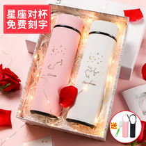 Korean twelve constellations couple thermos A pair of fresh thermos female portable cute water cup can be lettered custom