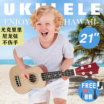 21 New universal inch male and female students beginner entry wooden guitar ukulele small ukulele can play musical instruments