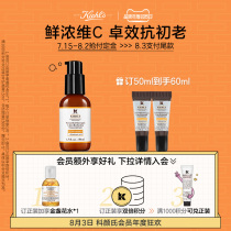 kiehls Vitamin C Firming Serum 50ml Lightens fine lines