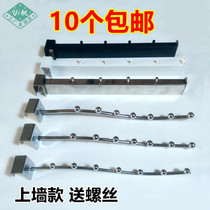 Clothing store card square tube adhesive hook crossbar hanging rod with five seven beads underwear underwear hanging beads shelf is hanging nail 7 beads