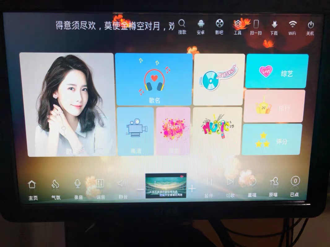 威钻 8600高端家庭ktv值得考虑入手吗？