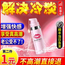 Adult flirting fun Spa womens products Gender toys Mens and womens tools Passion yellow training couples new sexual interest