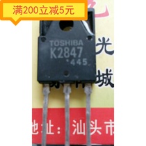 Field effect tube K2847 2SK2847 imported dismantling machine test good quality assurance