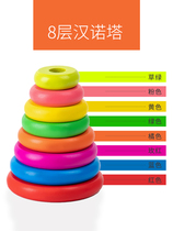 Rainbow tower ferrule layer by layer Hanno tower wooden 8-layer puzzle adult expansion stacked tower game props
