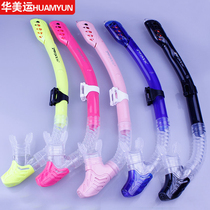 TOPIS Classic full dry breathing tube snorkeling diving tube odorless refuse diving waterproof floating shallow breathing tube