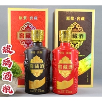 Empty wine bottle general liquor glass bottle with good sealing 500ml bubble wine bottle high-grade wine packaging gift box set