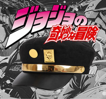JOJOs fantastic adventurous hat empty strip Chengtaro metal badges shading the same hat Hat Cartoon Perimeter