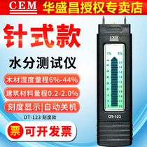 CEM moisture meter DT123 wood moisture meter carton cardboard moisture tester building material humidity meter