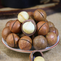 Li old man Hawaiian fruit 230g bag creamy dried fruit pregnant woman casual snack big nut