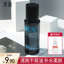 Mens toner Aftershave Special spray Hydration Refreshing and delicate pore firming water Skin care products makeup Lecco