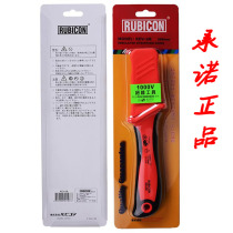 Japan Robin Hood Insulation Cable Import Skinning Knife Resistant High Pressure 1000V Straight Bend Edge Electrician Exfoliating Peeling Knife