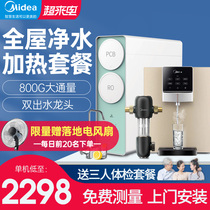 Hualing water purifier Household direct drinking kitchen tap water filtration RO reverse osmosis pure water machine 800G Top ten brands