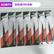 Factory direct high elasticity 3 Peaks tweezers non-embroidered steel tweezers anti-static ESD tweezers electronic tools