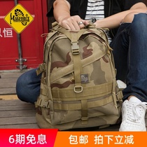 Maghor magforce Taiwan-made Taiwan military rules three-day backpack outdoor camouflage bag 0514 bag