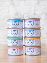 Thailand floating cat canned fish soup wet grain into cat kitten snacks 80g * 24 cans mix and match
