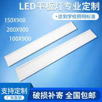 Integrated ceiling lamp led100x900x200x600 gypsum board lamp * recessed toilet kitchen flat panel light