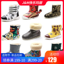 Happy Mary 58105 winter cartoon wool warm dinosaur snow boots plus velvet childrens shoes 63165C 58106C