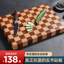 Acacia Wood checkerboard board solid wood household cutting board antibacterial and mildew-proof chopping board kitchen chopping board thickened sticky board knife