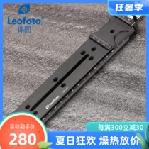 Touleto Leofoto NR-200 Multi-functional panoramic node long plate holder