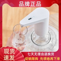 Xiaomi With Pint Small Wave Automatic Water Feeder Germicidal Electric Press Water Pump Barreled Water Mineral Water Dispenser