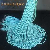 Custom 3mm turquoise mini round beads natural magnesite small beads diy jewelry accessories