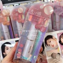 Spot Japanese homegrown Misel Ady moisturizing with high light and excellent water moisturizing day-of-the-day makeup