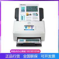 HP HP N7000 SNW1 paper-fed scanner A4 high-speed double-sided wired wireless U disk scanning OCR
