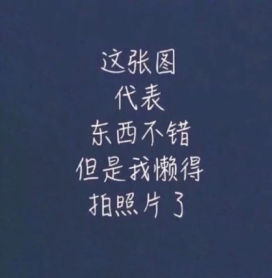 面料做工都不错,与图片一致,物有所值,就是发货太慢了点 面料做工都不错,与图片一致,物有所值,就是发货太慢了点