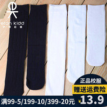 Eaton Gide College Uniform Accessories Girls in Skin Socks Student White Socks in Big Child Stockings