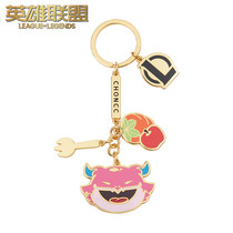 LOL League of Legends fat dragon cloud top game key ring official authorization around the game