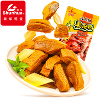 (Shun Hua) Linwu Duck Hunan specialty nitrogen-filled ginger duck snacks snacks not spicy products 136g