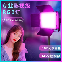  S36 photography light Fill light Live studio lighting light RGB color net red beauty light Full color studio studio