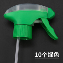 Spray bottle head Cola bottle Sprayer nozzle thickening universal accessories nozzle Plastic bottle household watering flowers