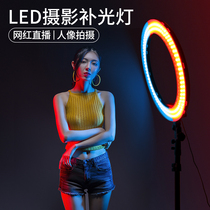Color 18-inch LED fill light photography camera light ring light soft light indoor portrait shooting Portable light Tattoo jewelry clothing still life live beauty makeup photography professional