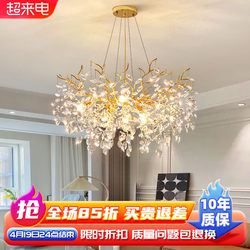 French light luxury living room crystal chandelier restaurant lamp 2024 new high-end store commercial creative branch art lamp