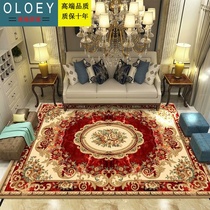 Light luxury European-style living room carpet Sofa Coffee table carpet Bedroom bedside carpet Large area full carpet floor mat Home