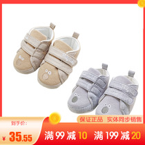 Bysney childrens shoes Baby Baby Baby shoes step forward shoes mens treasure female treasure soft sole spring and autumn