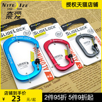  American Nai NiteIze aluminum with lock D-type quick-hanging carabiner keychain C-shaped kettle backpack with hanging buckle