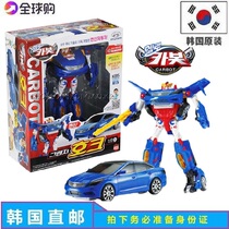 South Korea Direct Mail Hello Carbot Sedan Deformed Robot Transformers Toy Boy Toys