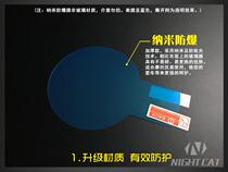 Suitable for Benali Huanglong 600TNT modified HD film NANO explosion-proof film Instrument film explosion-proof BN600