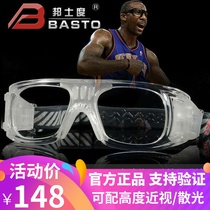 Bonsdo basketball glasses sports glasses mens football protective eyes Anti-fog goggles can be equipped with myopia
