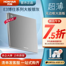 Hon Goose Switch Socket Panel Perforated open 5 5 holes socket 86 Type Home concealed Wall Usb Silver Grey Thin