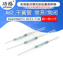 REED reed reed reed switch glass sealed part size 2*14MM NORMALLY OPEN NORMALLY CLOSED GENERAL A62