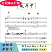 (Buy one get one free) Contra Yamaha double-row key tone soft sound source has fan play with accompaniment