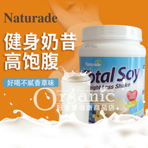 Overseas naturade total soy meal substitute powder vanilla milk powder adult fitness protein powder protein powder