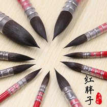 Alvaro Alvaro squirrel hair watercolor pen mop brush red fat NEEF 117